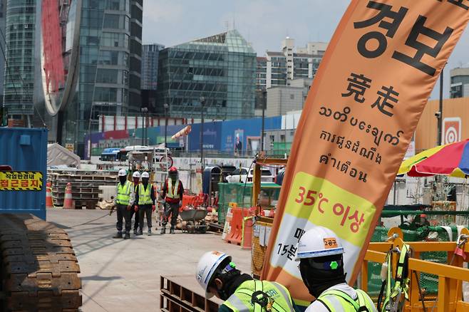 8일 폭염 경보가 발효 중인 서울 강남구 한 공사현장에 ‘체감온도 경보’ 안내문이 설치돼 있다. 연합뉴스