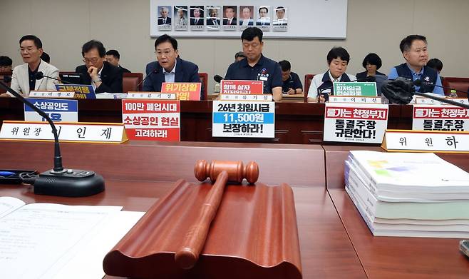 최저임금위원회 사용자위원인 류기정 한국경영자총협회 전무(왼쪽 세 번째)가 8일 정부세종청사에서 열린 최저임금위원회 제10차 전원회의에서 발언하고 있다. 연합뉴스