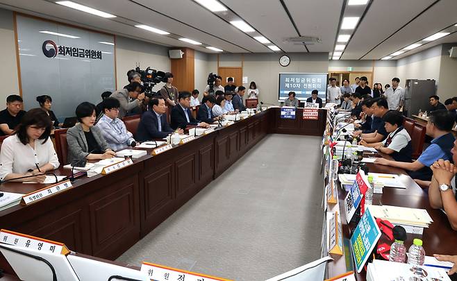 8일 정부세종청사 최저임금위원회에서 열린 최저임금위원회 제10차 전원회의. 2025.7.8 <연합뉴스>