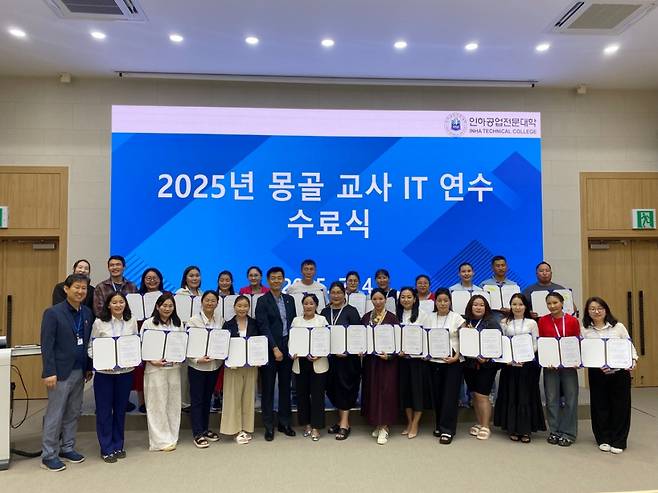 AI 및 2D·3D 프린팅 기술 연수 프로그램에 참여한 몽골 교사들./사진제공=인하공전