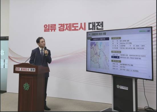 정국영 대전도시공사장이 8일 시청 브리핑실에서 도시공사에서 시행하는 '민선 8기 주요 시책사업 추진현황'을 발표하고 있다./사진제공=대전도시공사