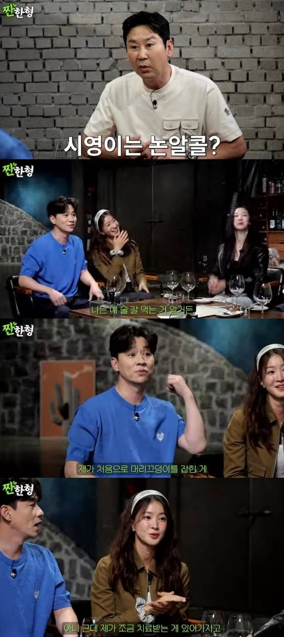 배우 이시영의 임신을 예측한 누리꾼 댓글이 눈길을 끌고 있다. /사진=짠한형 유튜브 캡처