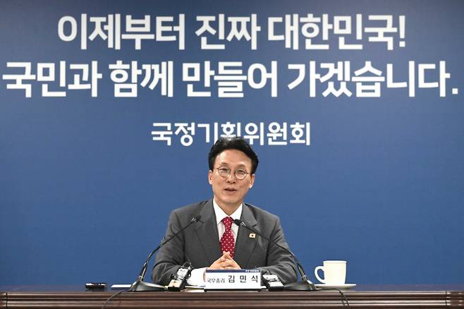 김민석 국무총리와 의료계가 비공개 회동을 통해 의대생·전공의 복귀를 최우선 해결한다는 데 공감대를 형성했다. 사진은 지난 7일 김민석 국무총리가 서울 종로구 국정기획위원회에서 열린 제4차 전체회의에서 인사말을 하고 있는 모습. /사진=뉴스1(정부청사사진기자단)