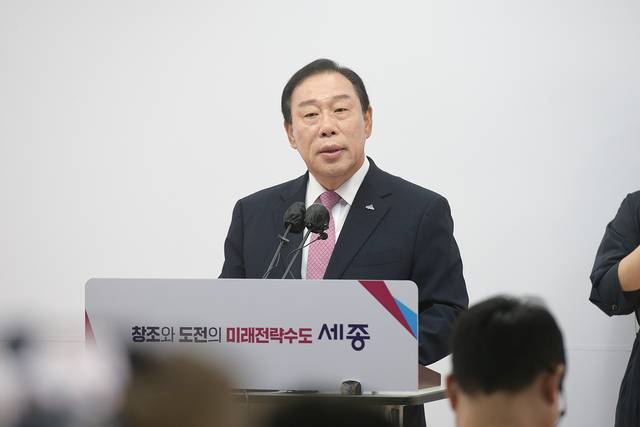 최민호 세종시장 기자회견