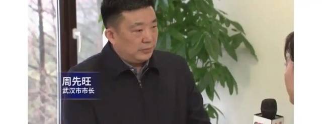 저우셴왕 전 우한시장. 관찰자망 캡처 연합뉴스