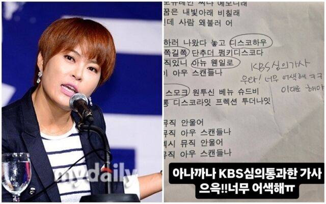 조혜련./마이데일리DB