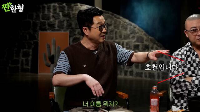 지상렬./짠한형