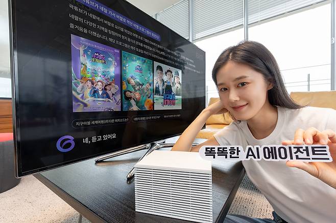 모델이 ‘똑똑한 AI 에이전트’ 지니 TV AI 에이전트의 자연스러운 대화 응답 기능을 소개하고 있다. [KT 제공]