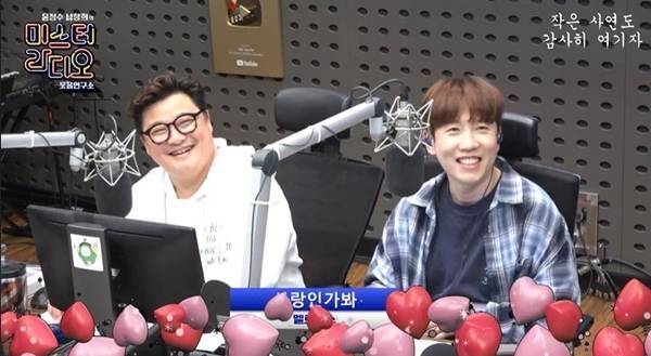 개그맨 윤정수 .[KBS ]