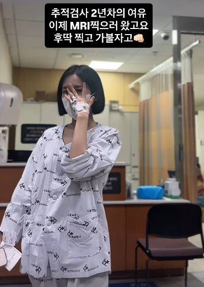 초아 소셜 계정 캡처