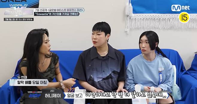 Mnet ‘월드 오브 스트릿 우먼 파이터’ 선공개 영상 캡처