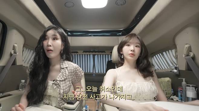 ‘걍밍경’ 영상 캡처