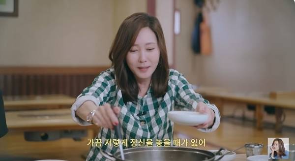 사진=유튜브 채널 ‘김남주’