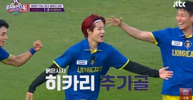 사진=JTBC ‘뭉쳐야 찬다 4’ 캡처