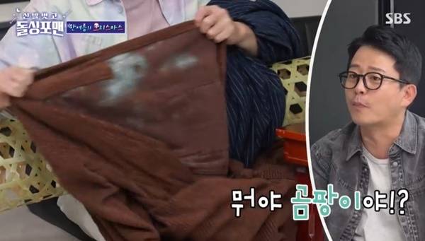 SBS ‘돌싱포맨’ 캡처