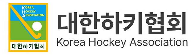 [서울=뉴시스] 대한하키협회 엠블럼. (사진=대한하키협회 제공) *재판매 및 DB 금지