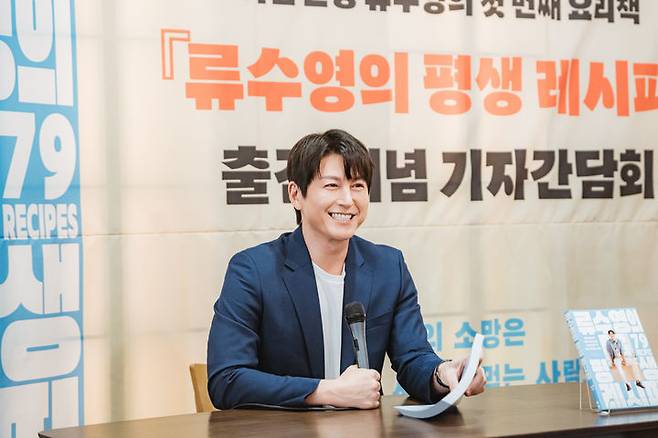 [서울=뉴시스] 8일 서울 중구 정동 프란치스코 교육회관에 위치한 카페에서 열린 책 '류수영의 평생레시피' 출간 기념회에서 '어남선생' 배우 류수영이 책을 소개하고 있다. (사진=세미콜론) 2025.07.08. photo@newsis.com *재판매 및 DB 금지