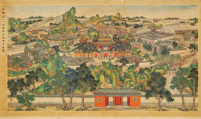 홍루몽 1권 일부 *재판매 및 DB 금지