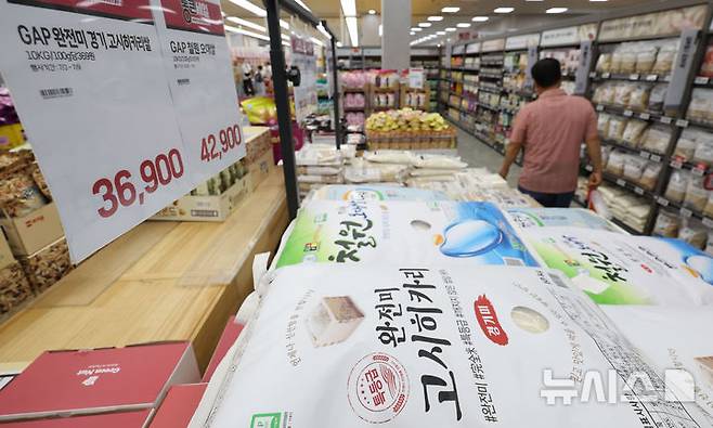 [서울=뉴시스] 권창회 기자 = 8일 서울시내 한 대형마트에 쌀이 진열되어 있다. 한국농수산식품유통공사(aT) 농산물유통정보(KAMIS)에 따르면 지난 4일 기준 전국 평균 쌀 소매가격은 20㎏ 기준 5만 9,159원으로 작년보다 10.4% 올랐다. 2025.07.08. kch0523@newsis.com