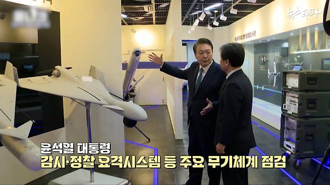 2022년 12월 29일, 윤석열 당시 대통령이 국방과학연구소를 방문해 전시된 기체를 둘러보는 모습. (출처: KTV)&nbsp;