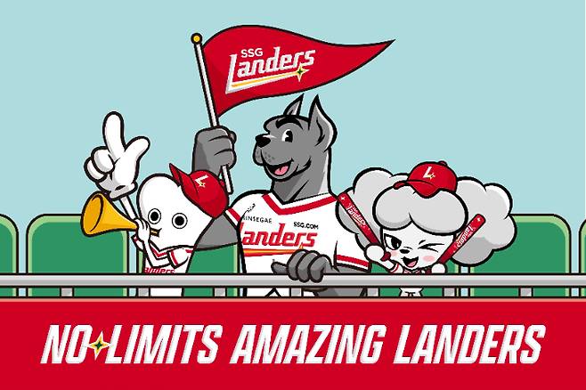 SSG가 새롭게 선보인 마스코트 배티(그림 맨 왼쪽)와 푸리(맨 오른쪽). SSG 랜더스 제공.