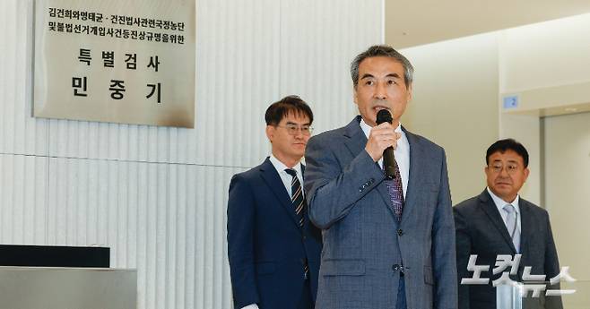 윤석열 전 대통령의 부인 김건희 씨 의혹 관련 사건을 맡은 민중기 특별검사가 현판 제막식에서 인사말을 하고 있다. 박종민 기자