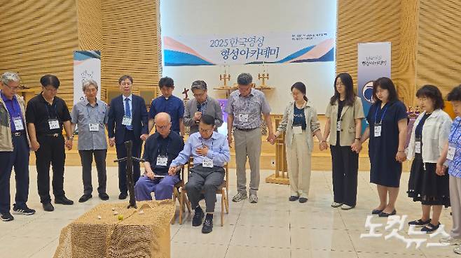 영성형성아카데미 참가자들이 강사로 섬기는 조경열 목사와 송대선 목사를 위해 기도하고 있다. 송주열 기자