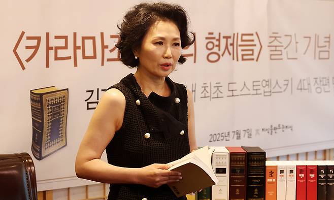 김정아 번역가가 7일 서울 종로구의 한 식당에서 열린 도스토옙스키 ‘카라마조프가의 형제들’ 출간 기자간담회에서 소회를 밝히고 있다. 뉴시스