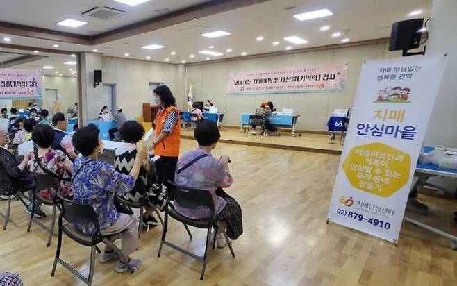 관악구 찾아가는 기억력 검사 - 지난해 관악구 은천동에서 진행된 찾아가는 치매예방 인지선별 검사 현장.  관악구 제공