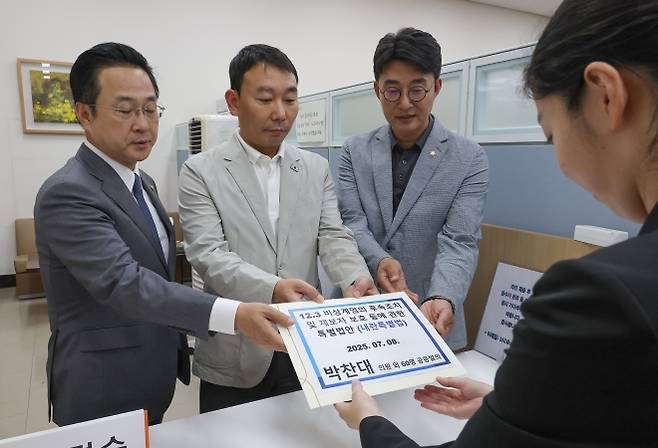 민주당, 내란특별법안 제출 - 더불어민주당 박성준(왼쪽부터), 김용민, 노종면 의원이 8일 서울 여의도 국회 의안과에서 박찬대 의원이 발의한 ‘내란특별법’ 안을 제출하고 있다. 연합뉴스