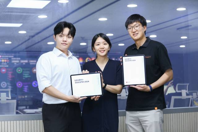 LG유플러스 임직원들이 ‘정보보호백서 2024’를 소개하고 있다.사진제공=LG유플러스