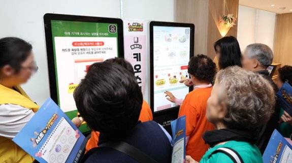 지난해 10월 서울 서초구 서초구IT교육센터에서 열린 서초 스마트시니어 IT 페스티벌에서 참가자들이 키오스크 체험을 하고 있다. 뉴시스