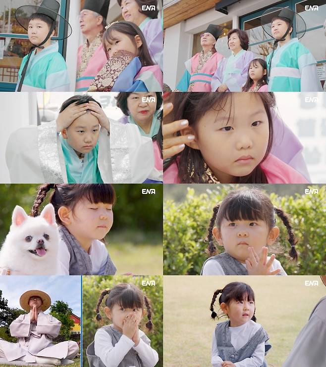 ENA 일요예능 ‘내 아이의 사생활’