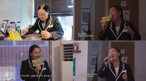사진=조째즈 공식 유튜브 채널 캡처