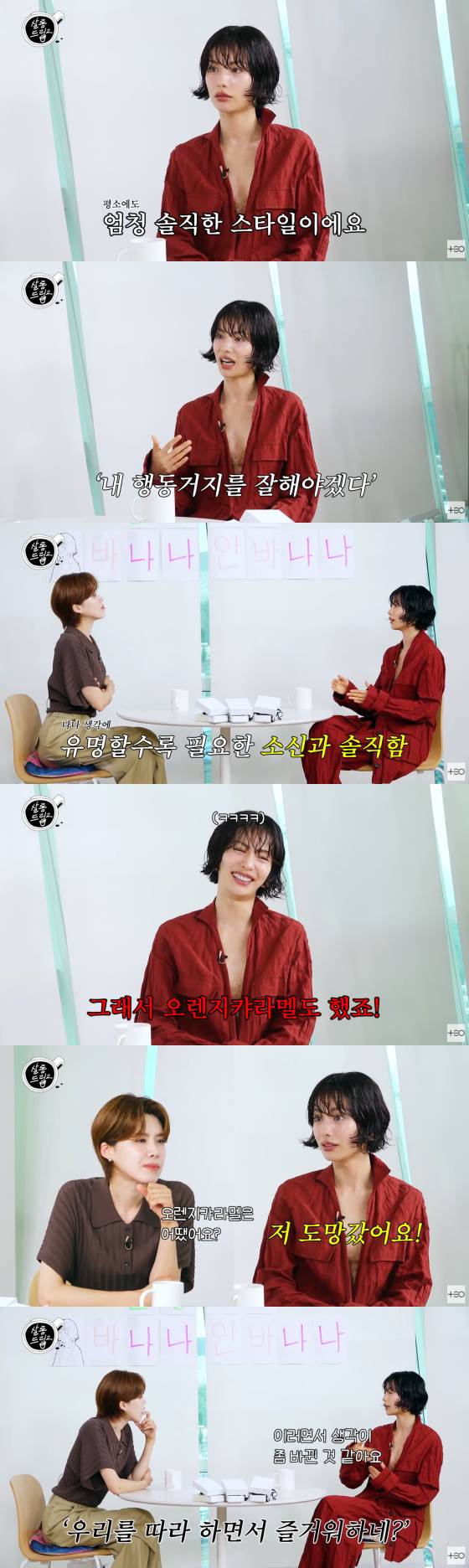 /사진=유튜브 채널 테오