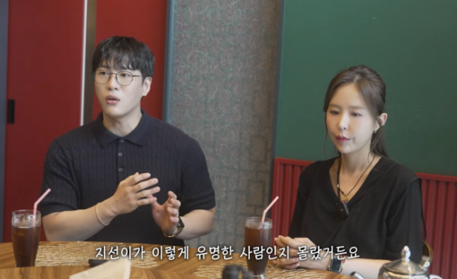 문원, 신지. 사진| 신지 유튜브