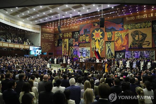 에콰도르 국회 의사당 [EPA 연합뉴스 자료사진. 재판매 및 DB 금지]