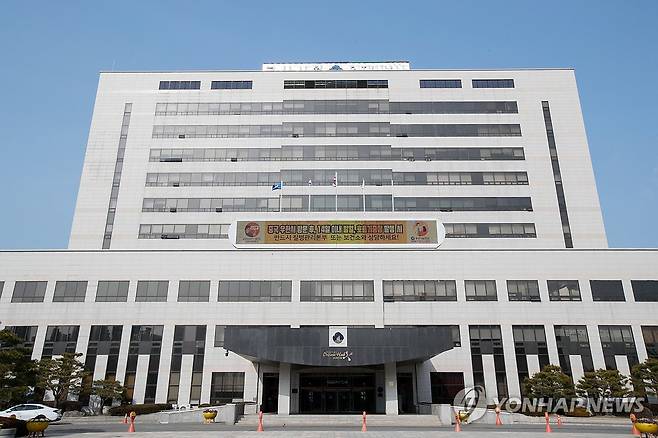 군산시청 전경 [군산시 제공. 재판매 및 DB 금지]