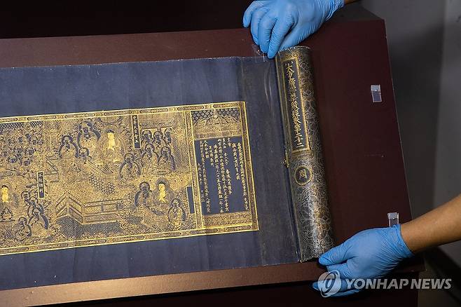 일본서 환수한 '감지금니 대방광불화엄경 주본 권22' (서울=연합뉴스) 류효림 기자 = 8일 서울 종로구 국립고궁박물관에서 열린 '불교미술의 진수' 고려 사경과 조선 불화의 귀환' 일본 환수 문화재 언론 공개 행사에서 관계자가 감지금니 대방광불화엄경 주본 권22 표지를 공개하고 있다. 2025.7.8 ryousanta@yna.co.kr