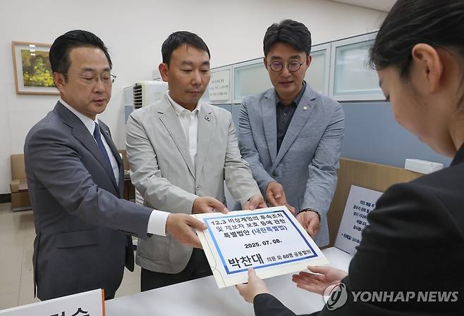 민주당, 내란특별법안 제출 (서울=연합뉴스) 김주형 기자 = 더불어민주당 박성준(왼쪽부터), 김용민, 노종면 의원이 8일 서울 여의도 국회 의안과에서 박찬대 의원이 발의한 '내란특별법' 안을 제출하고 있다. 2025.7.8 kjhpress@yna.co.kr