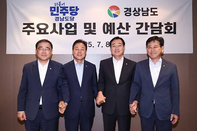 민주당 경남 지역구 의원과 간담회 왼쪽부터 허성무 의원·박완수 지사·민홍철 의원·김정호 의원.[경남도 제공. 재판매 및 DB 금지]