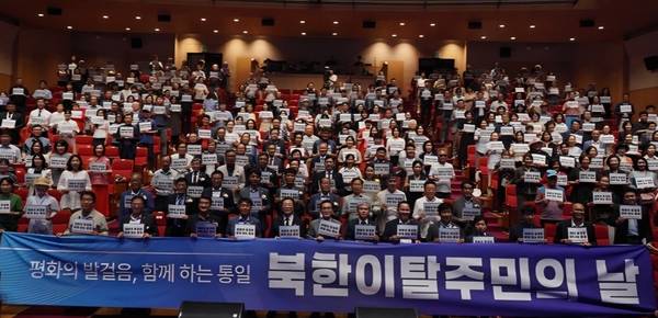 민주평통 경기지역회의