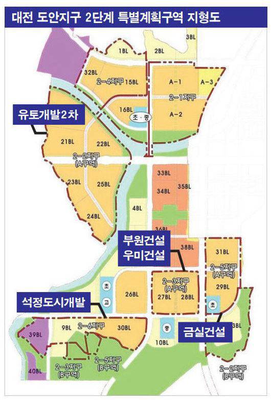 대전 도안지구 2단계 특별계획구역 지형도. 중도일보 DB.