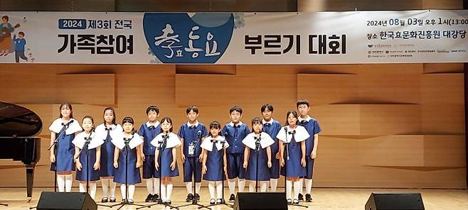 가족의 체험 효동요 부르기 대회./사진=박헌오 고문 제공