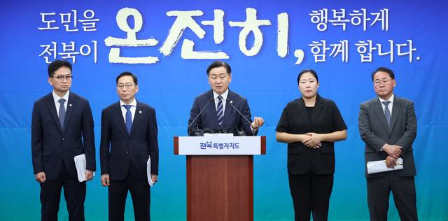 1일 전북특별자치도청 기자회견장에서 열린 민선8기 3주년 기자회견에서 김관영 지사(가운데)가 발언하고 있다./사진=전북도