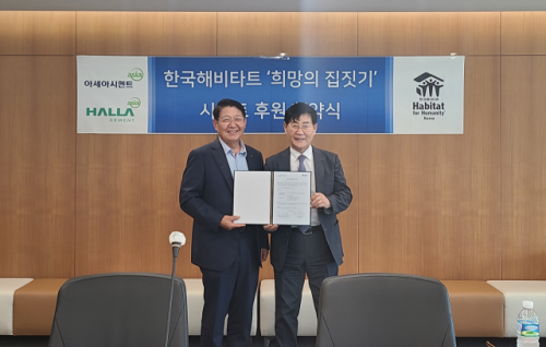 ◇지난 8일 서울 역삼동 아세아시멘트 본사에서 진행된 아세아시멘트·한라시멘트와 한국해비타트의 2025년 ‘희망의 집짓기’ 후원 협약식에서 임경태 아세아시멘트·한라시멘트 대표이사(왼쪽)와 윤형주 한국해비타트 이사장이 기념촬영을 하고 있다