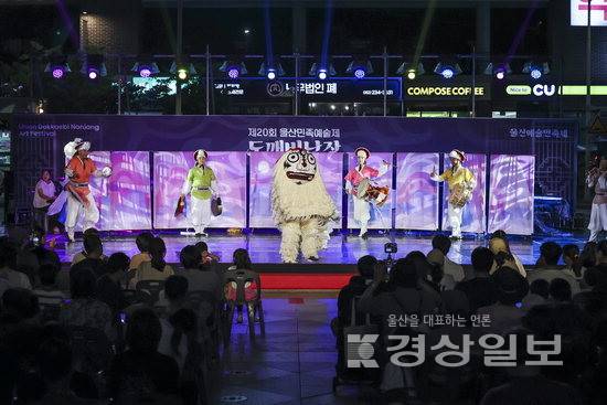 ▲ 올해로 21회째를 맞는 '울산민족예술제 도깨비난장'이 오는 9월13일 동구 대왕암공원 일대에서 열린다. 사진은 지난해 행사 모습.