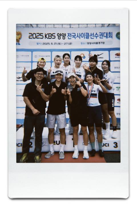 2025 KBS 양양전국사이클선수권 대회에서 종합우승을 차지한 대구시청 사이클팀 선수들이 기뻐하고 있다. 대구시체육회 제공