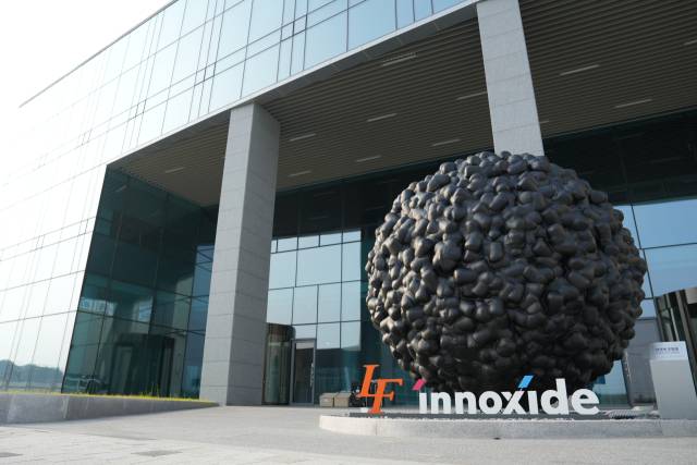 엘앤에프 구지3공장. 엘앤에프 제공