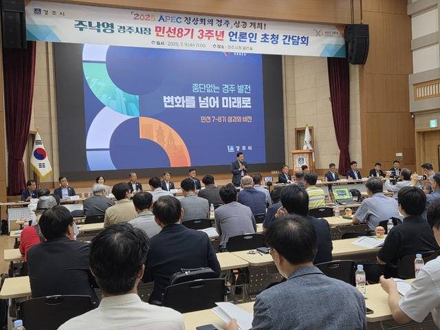 주낙영 경주시장이 9일 민선8기 3주년을 맞아 성과와 비전을 밝히며 인사하고 있다.